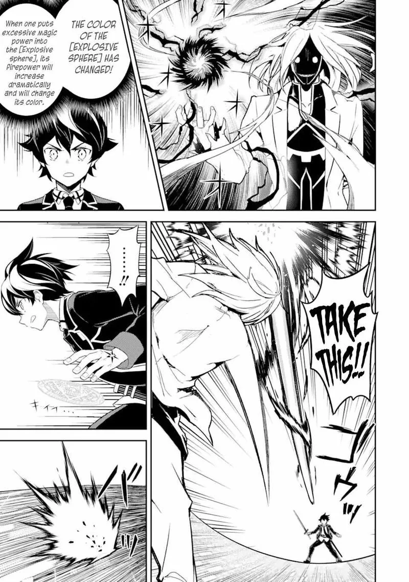 Shikkaku Mon no Saikyou Kenja Chapter 50 page 28