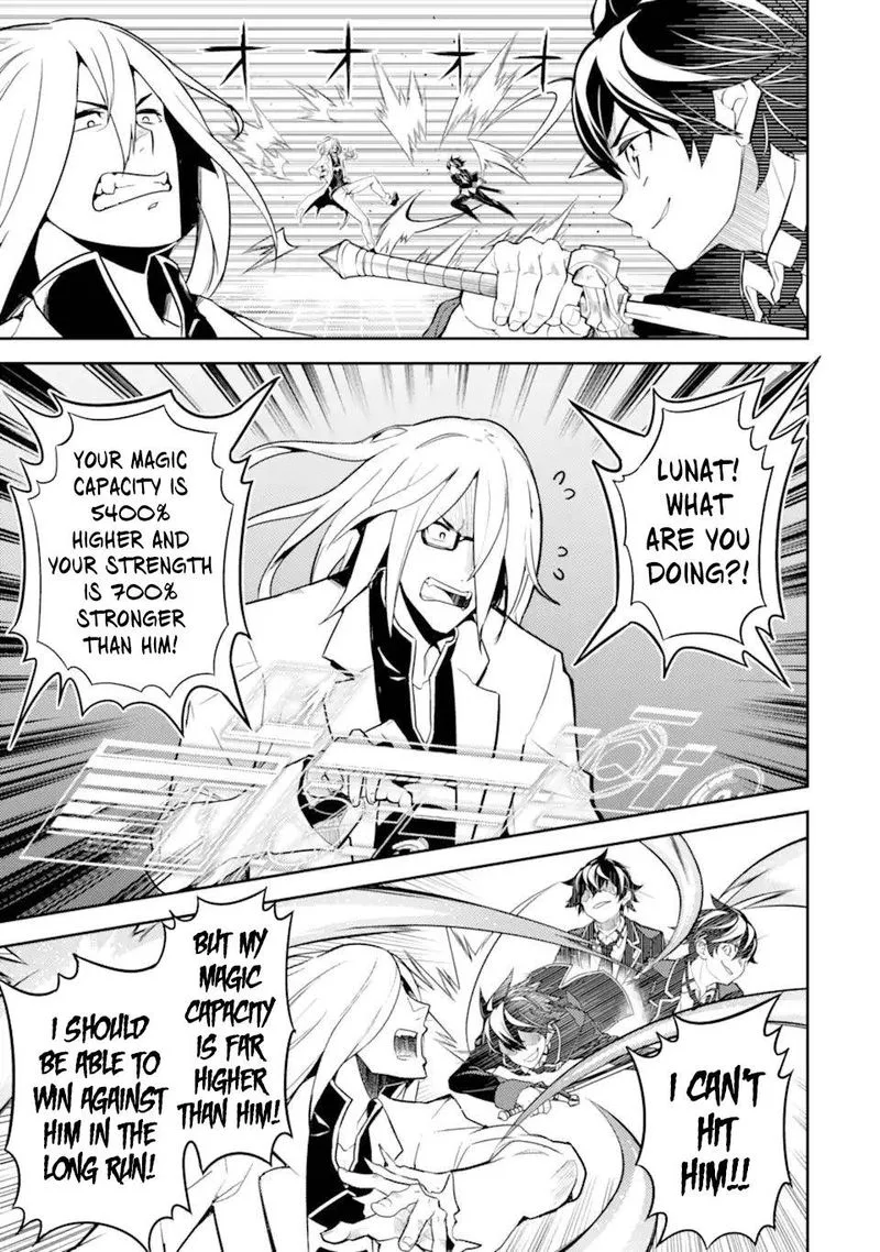 Shikkaku Mon no Saikyou Kenja Chapter 50 page 47