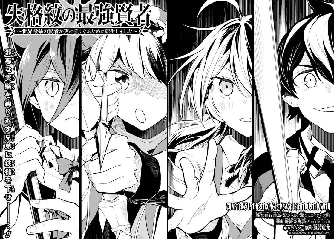 Shikkaku Mon no Saikyou Kenja Chapter 51 page 6