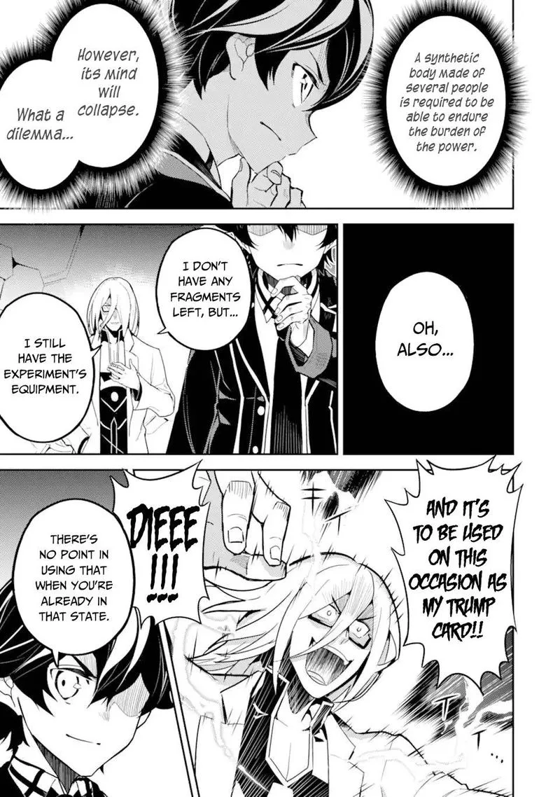 Shikkaku Mon no Saikyou Kenja Chapter 51 page 23