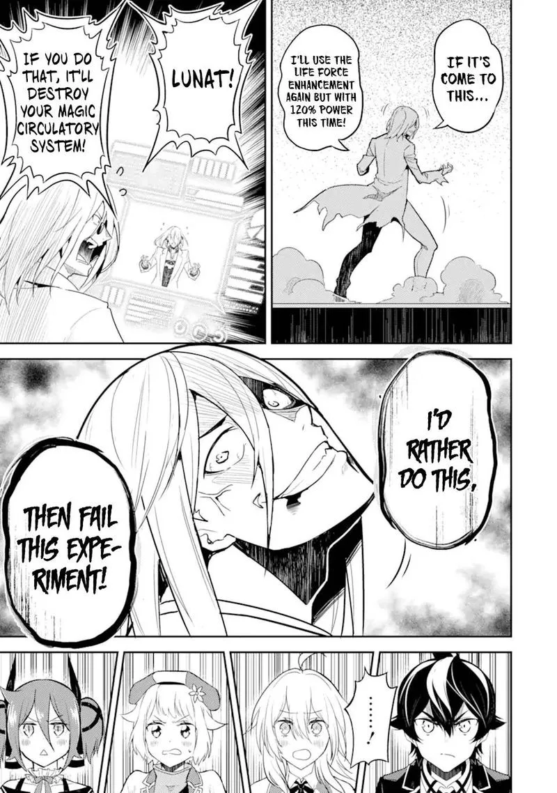 Shikkaku Mon no Saikyou Kenja Chapter 51 page 17