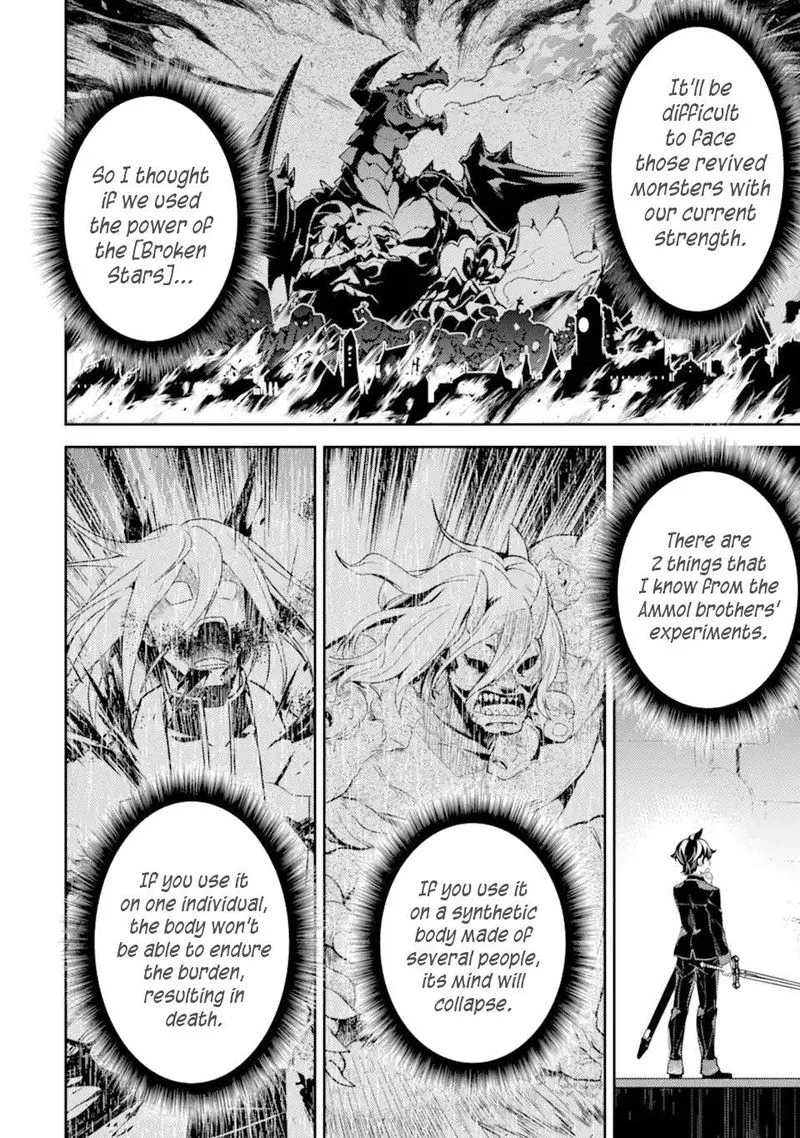 Shikkaku Mon no Saikyou Kenja Chapter 51 page 22