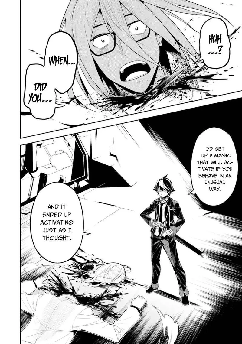 Shikkaku Mon no Saikyou Kenja Chapter 51 page 24