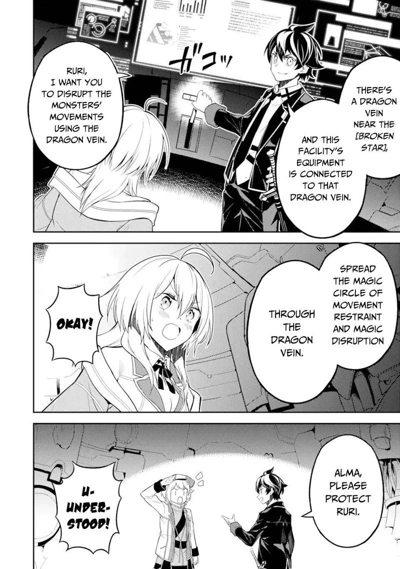 Shikkaku Mon no Saikyou Kenja Chapter 51 page 28
