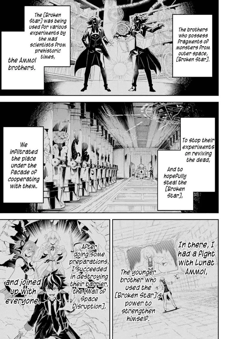 Shikkaku Mon no Saikyou Kenja Chapter 51 page 1