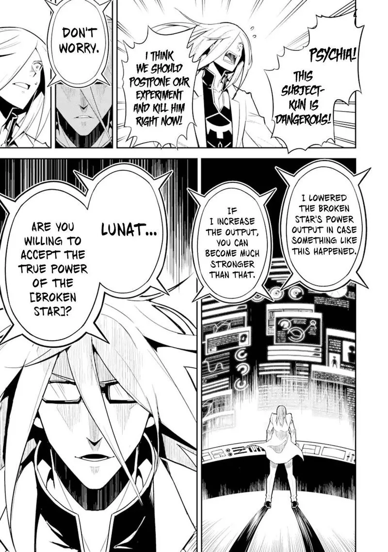 Shikkaku Mon no Saikyou Kenja Chapter 51 page 3