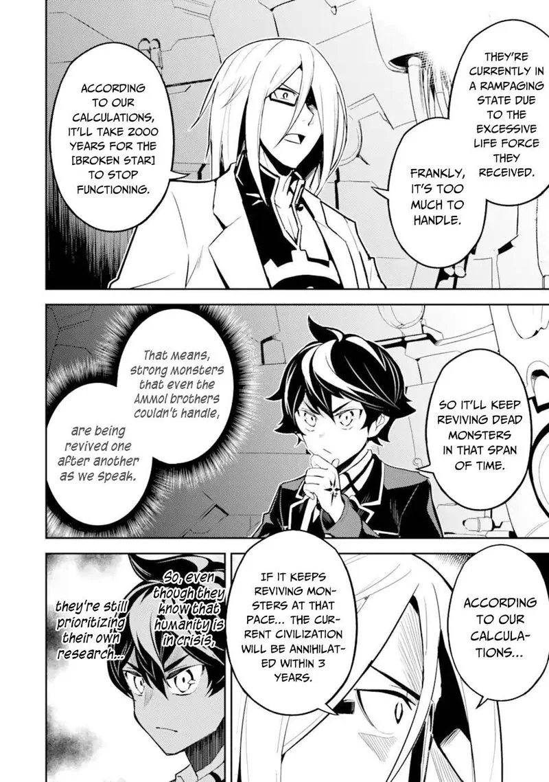 Shikkaku Mon no Saikyou Kenja Chapter 51 page 20