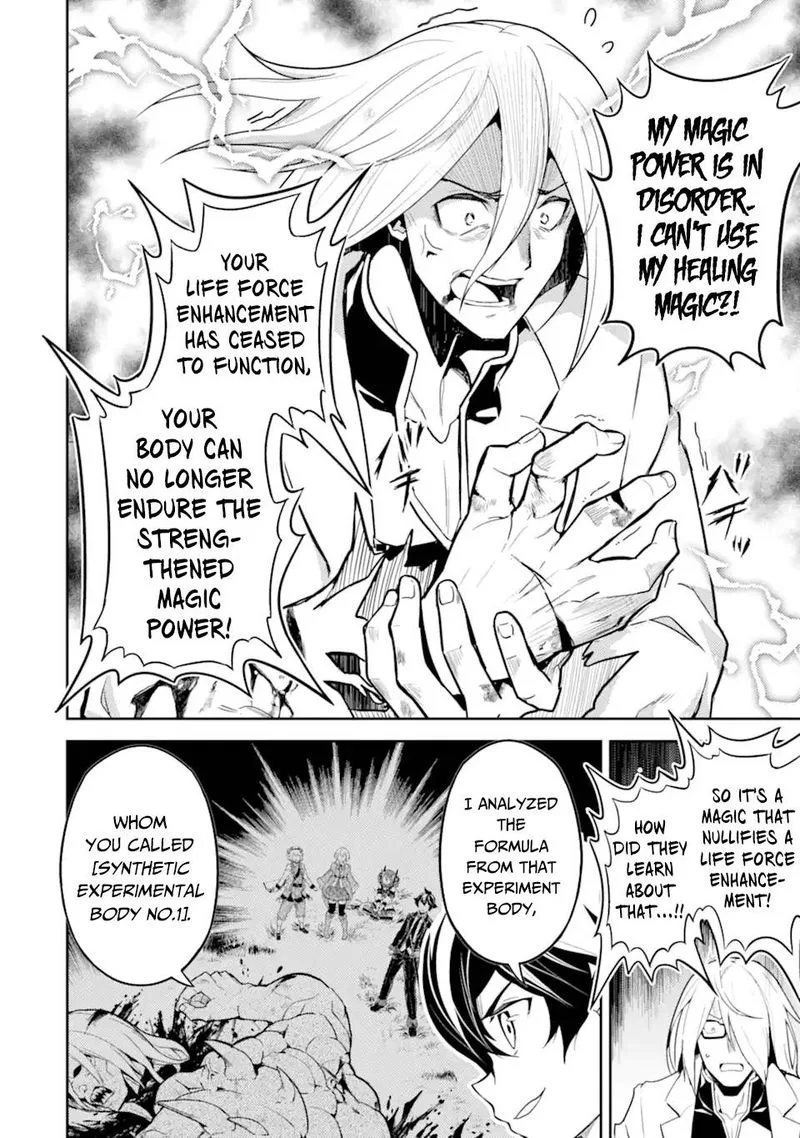 Shikkaku Mon no Saikyou Kenja Chapter 51 page 16