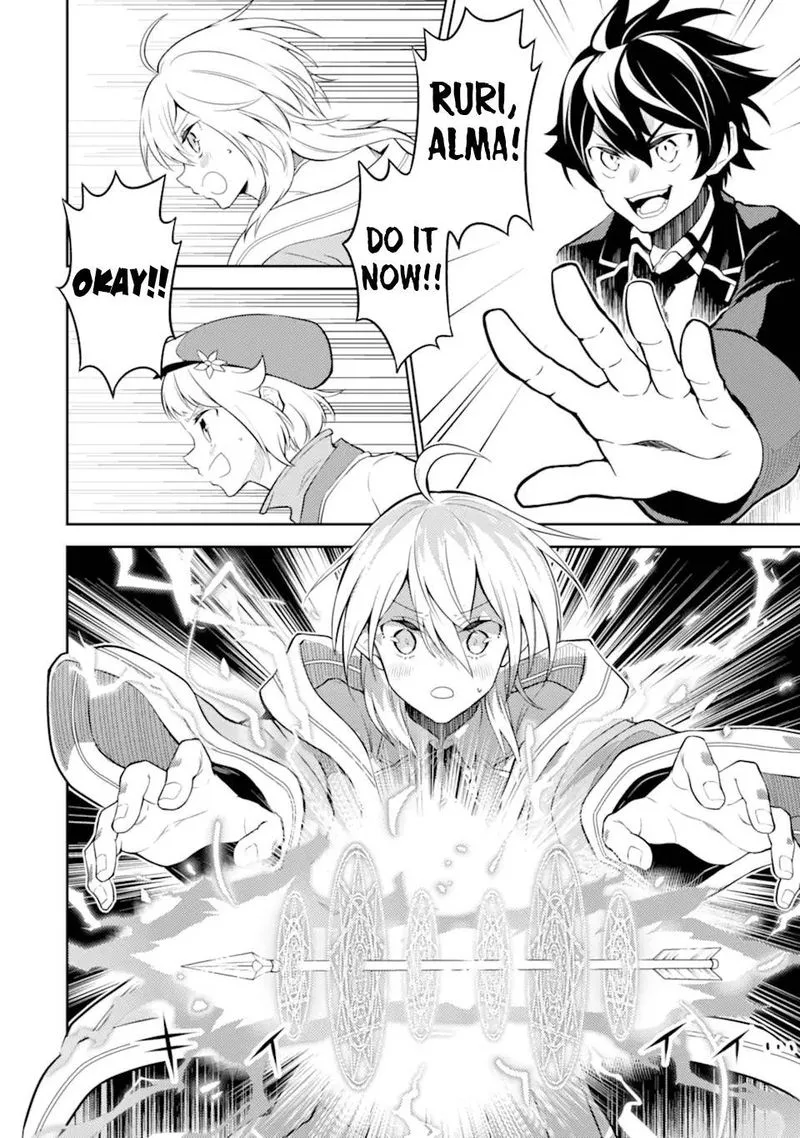 Shikkaku Mon no Saikyou Kenja Chapter 51 page 12