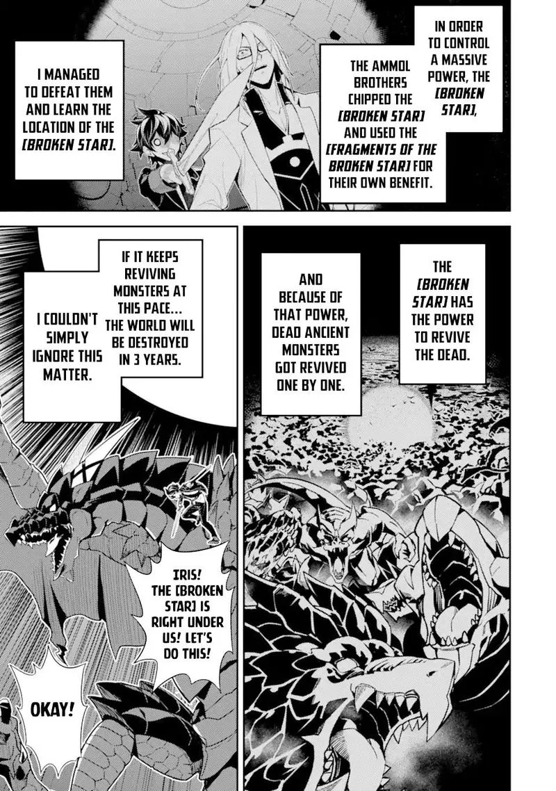 Shikkaku Mon no Saikyou Kenja Chapter 52 page 1