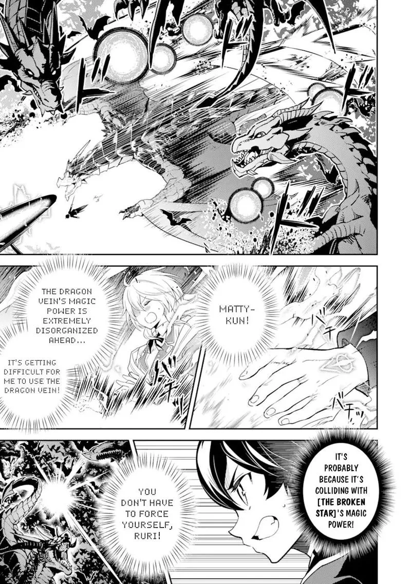Shikkaku Mon no Saikyou Kenja Chapter 52 page 11