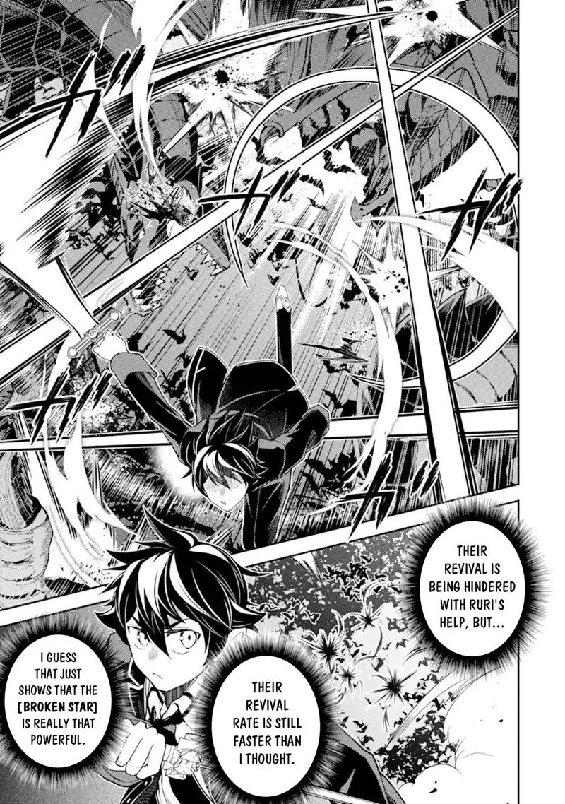 Shikkaku Mon no Saikyou Kenja Chapter 52 page 9