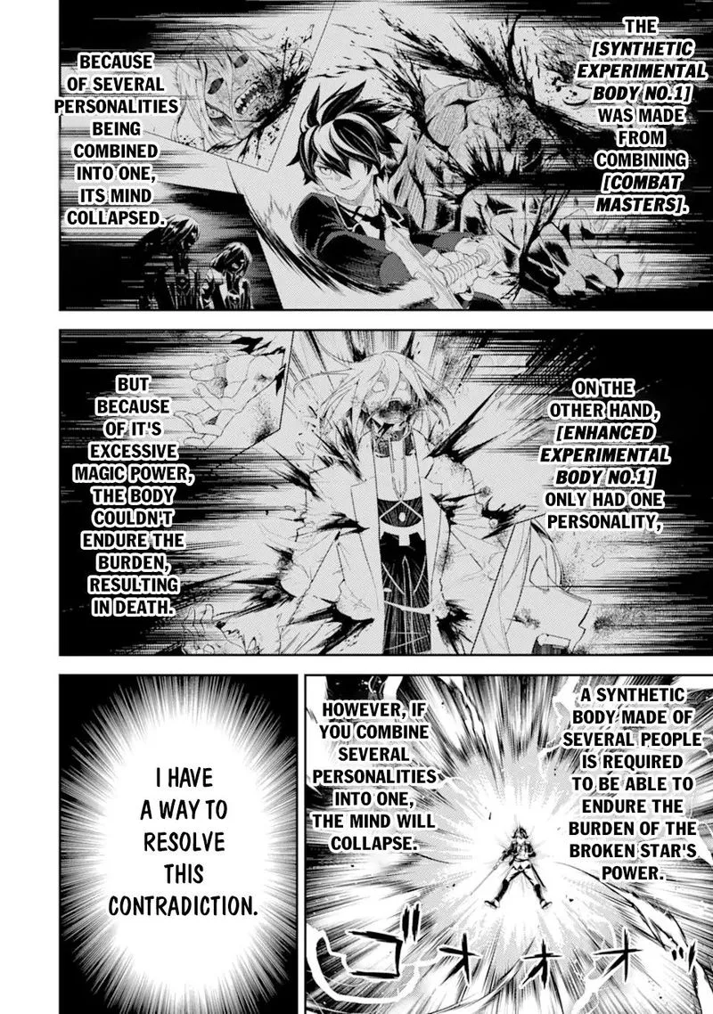 Shikkaku Mon no Saikyou Kenja Chapter 52 page 19