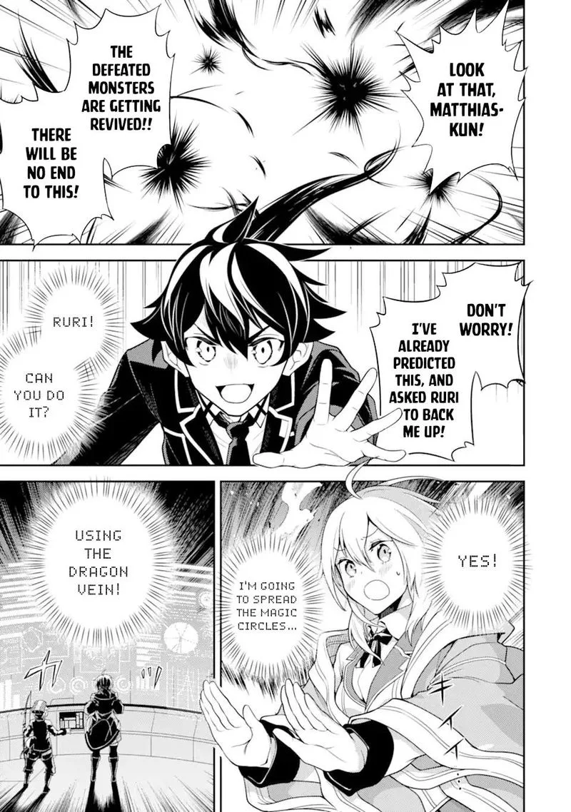 Shikkaku Mon no Saikyou Kenja Chapter 52 page 5