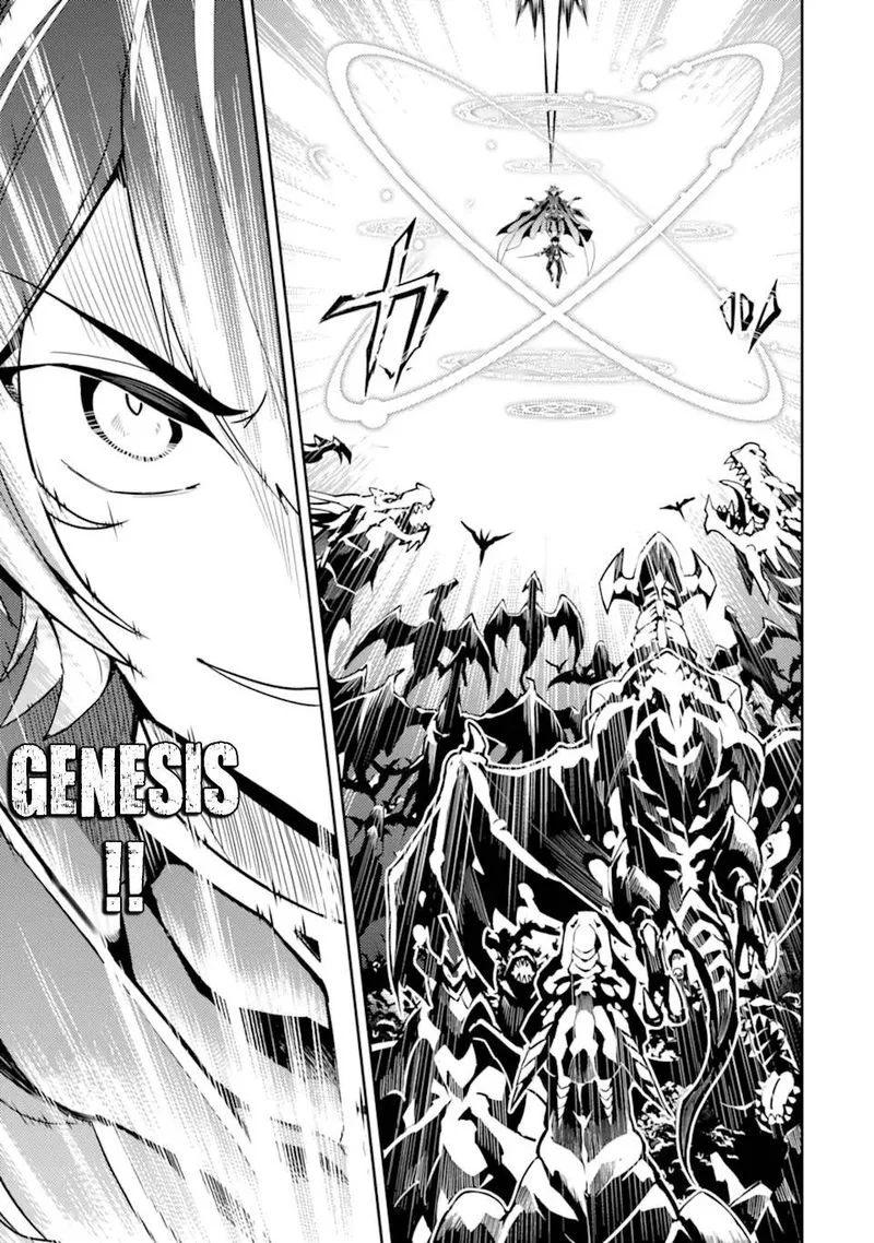 Shikkaku Mon no Saikyou Kenja Chapter 52 page 26