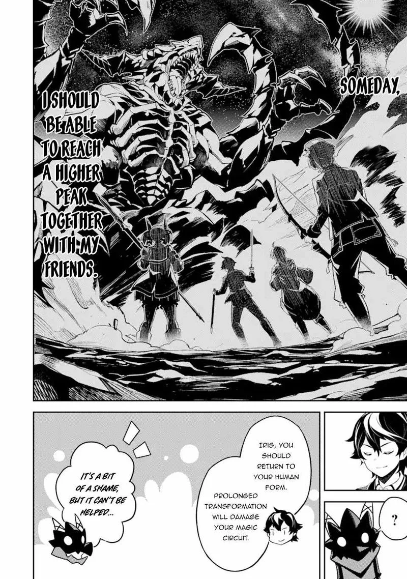 Shikkaku Mon no Saikyou Kenja Chapter 52 page 41