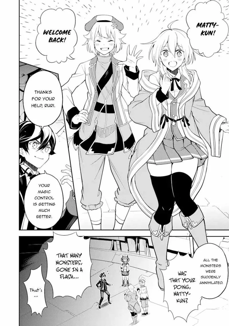 Shikkaku Mon no Saikyou Kenja Chapter 52 page 43