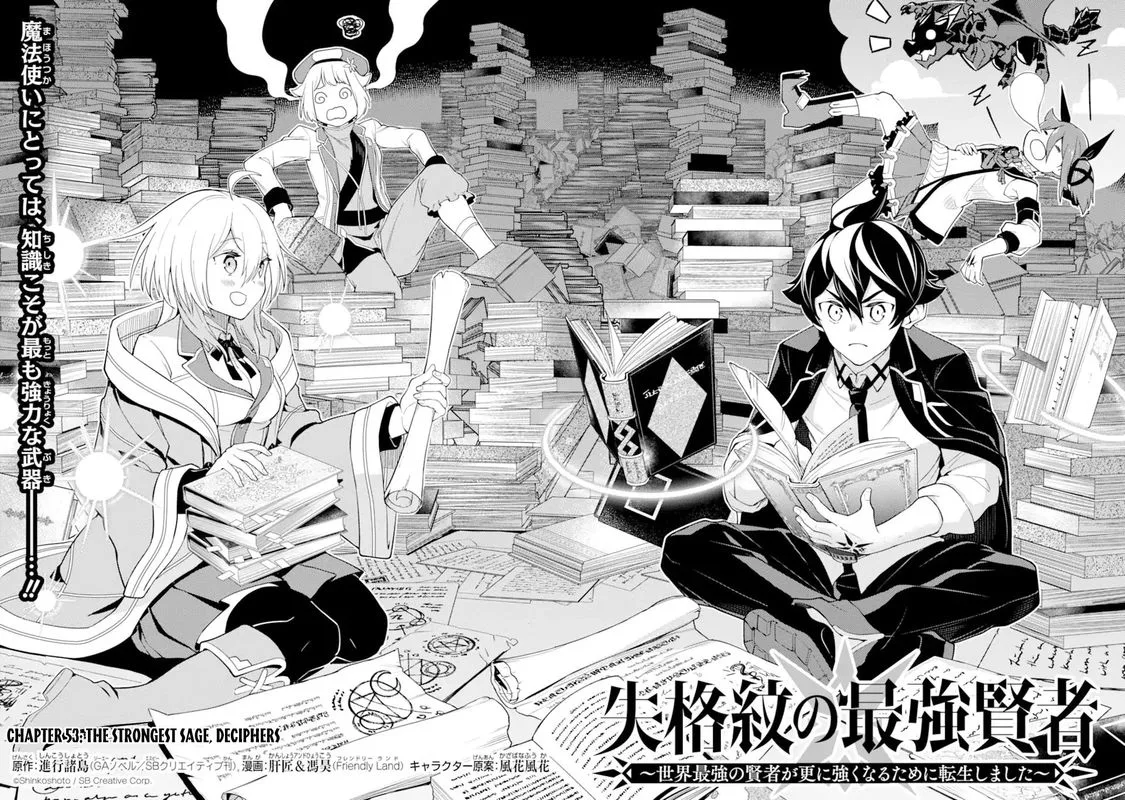 Shikkaku Mon no Saikyou Kenja Chapter 53 page 9