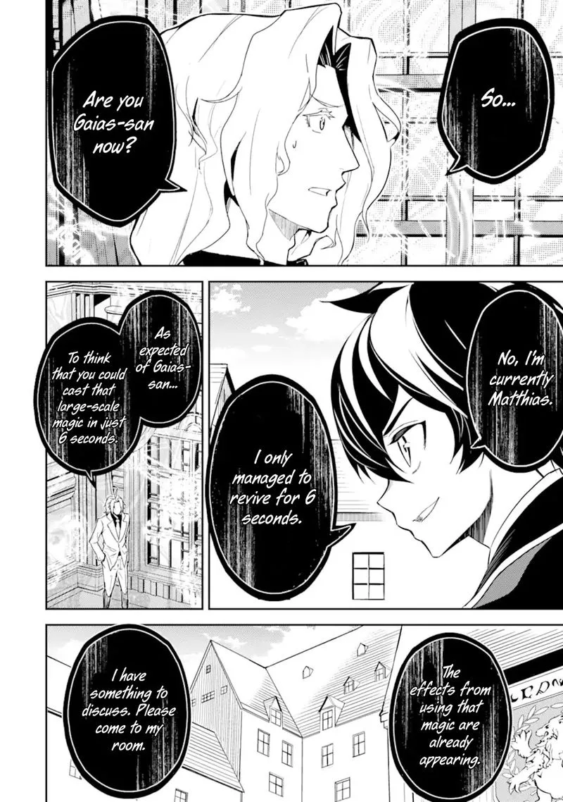 Shikkaku Mon no Saikyou Kenja Chapter 53 page 18