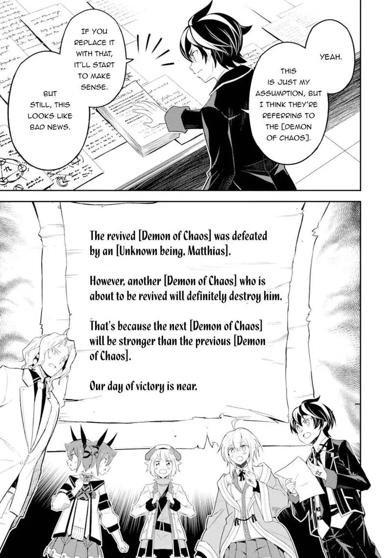 Shikkaku Mon no Saikyou Kenja Chapter 53 page 50
