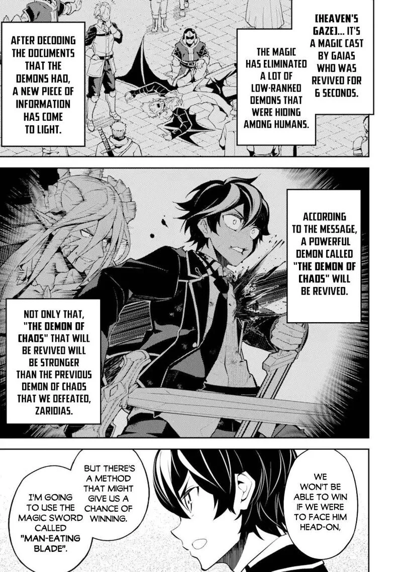 Shikkaku Mon no Saikyou Kenja Chapter 54.1 page 1