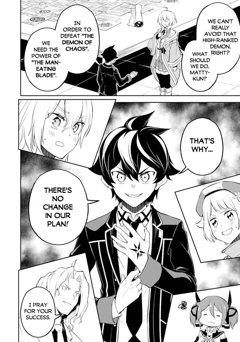 Shikkaku Mon no Saikyou Kenja Chapter 54.1 page 13