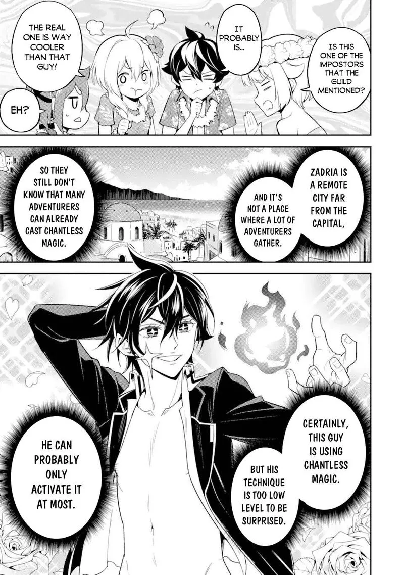 Shikkaku Mon no Saikyou Kenja Chapter 54.3 page 3
