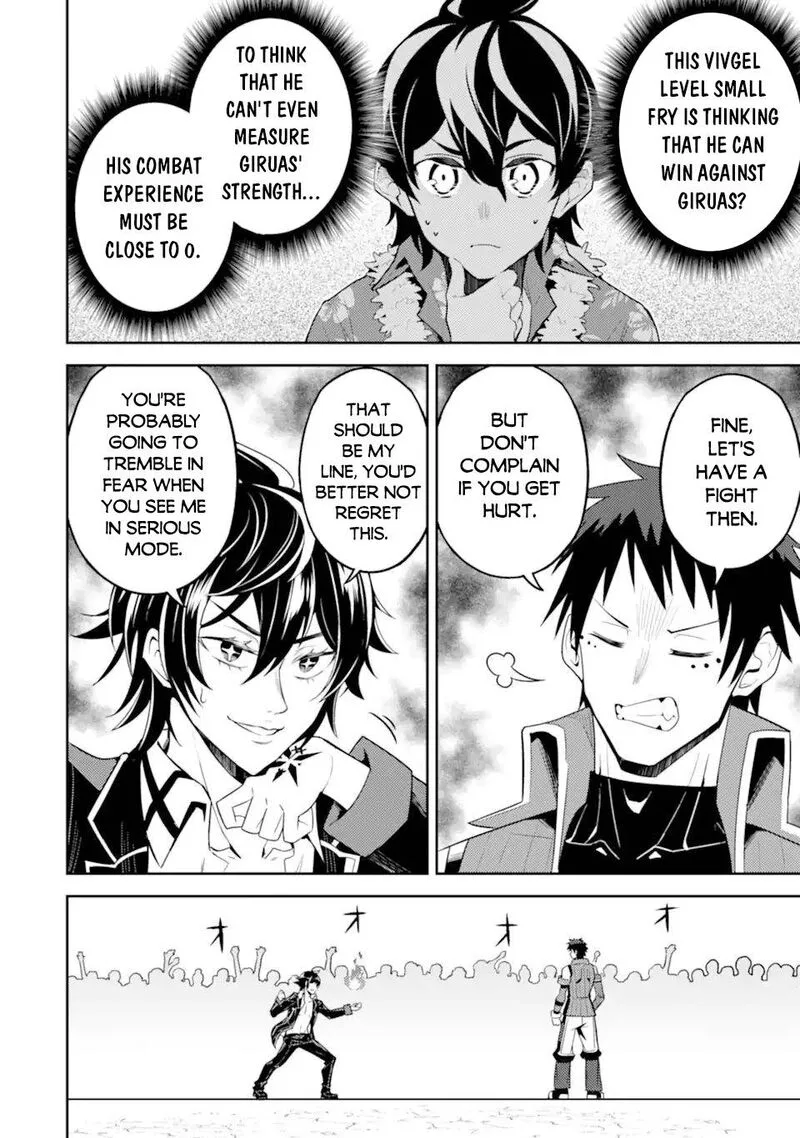 Shikkaku Mon no Saikyou Kenja Chapter 54.3 page 8