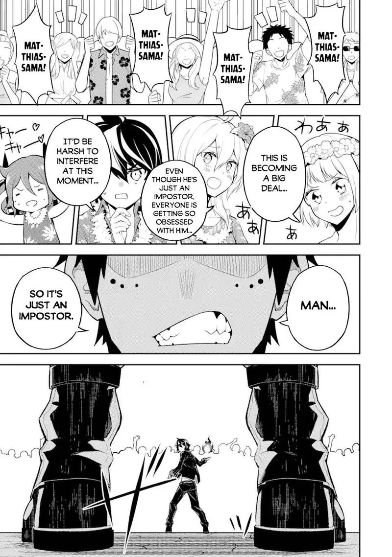 Shikkaku Mon no Saikyou Kenja Chapter 54.3 page 5