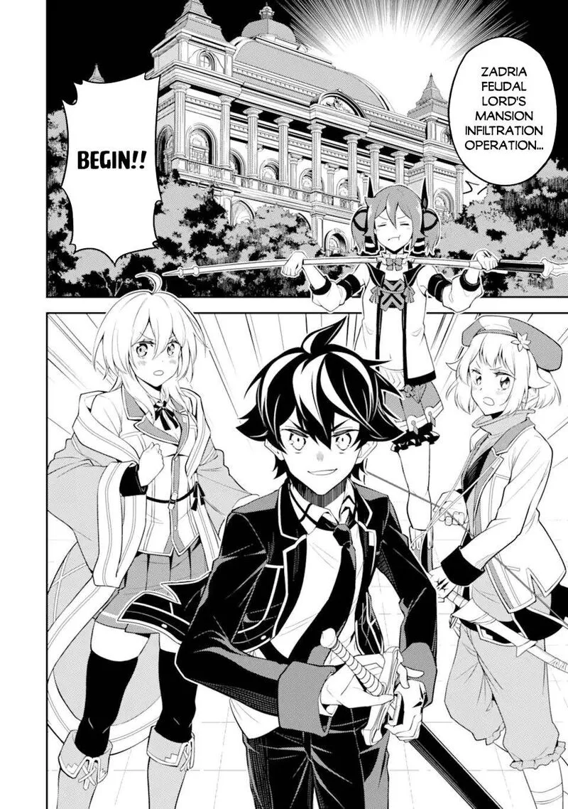Shikkaku Mon no Saikyou Kenja Chapter 54.3 page 17