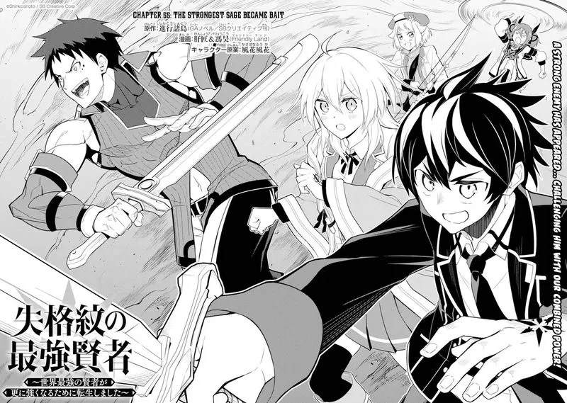 Shikkaku Mon no Saikyou Kenja Chapter 55.1 page 6