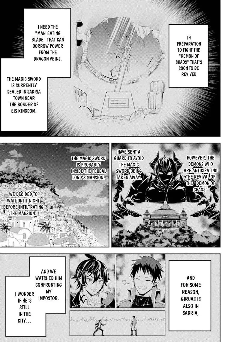 Shikkaku Mon no Saikyou Kenja Chapter 55.1 page 1
