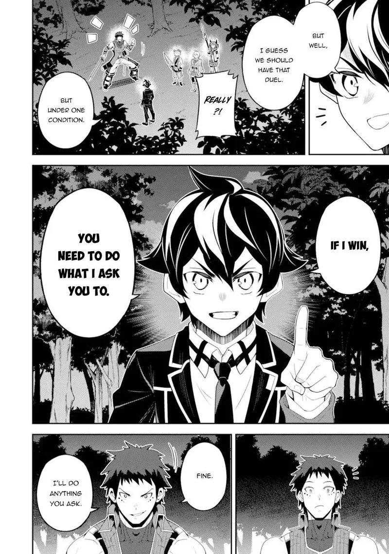 Shikkaku Mon no Saikyou Kenja Chapter 55.2 page 1