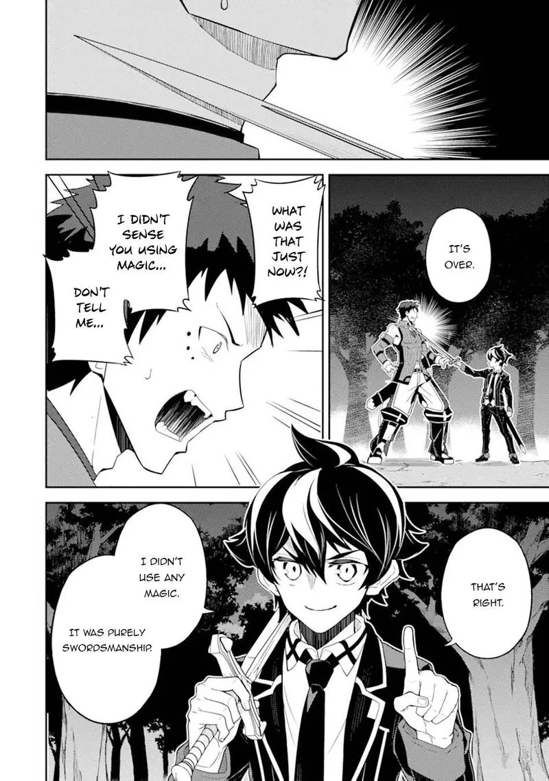 Shikkaku Mon no Saikyou Kenja Chapter 55.2 page 6