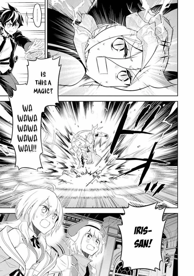 Shikkaku Mon no Saikyou Kenja Chapter 55.3 page 12