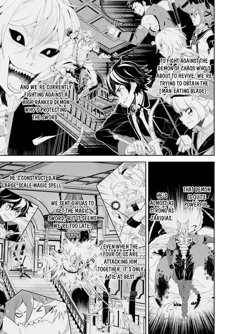 Shikkaku Mon no Saikyou Kenja Chapter 56.1 page 1