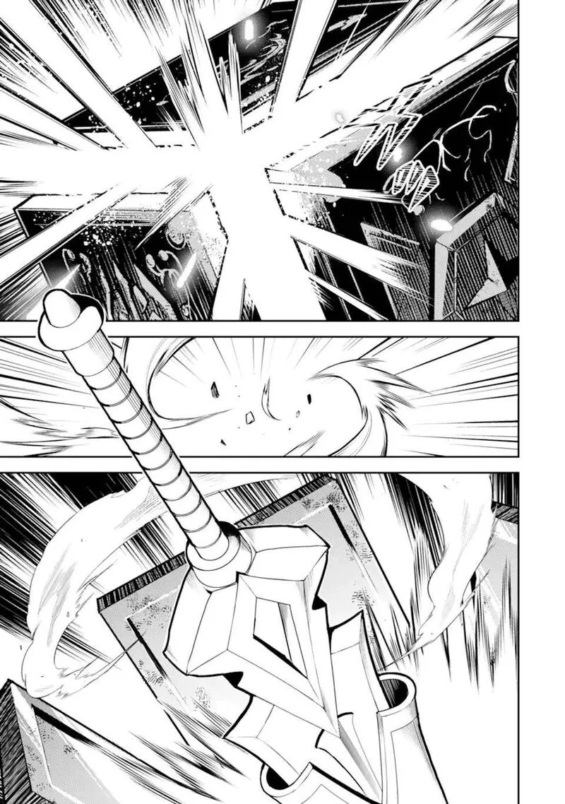 Shikkaku Mon no Saikyou Kenja Chapter 56.2 page 2