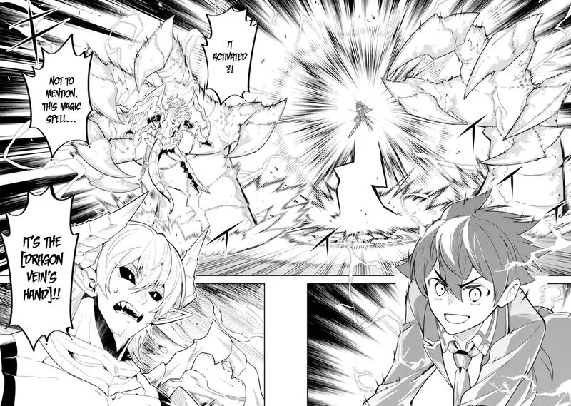 Shikkaku Mon no Saikyou Kenja Chapter 56.2 page 5