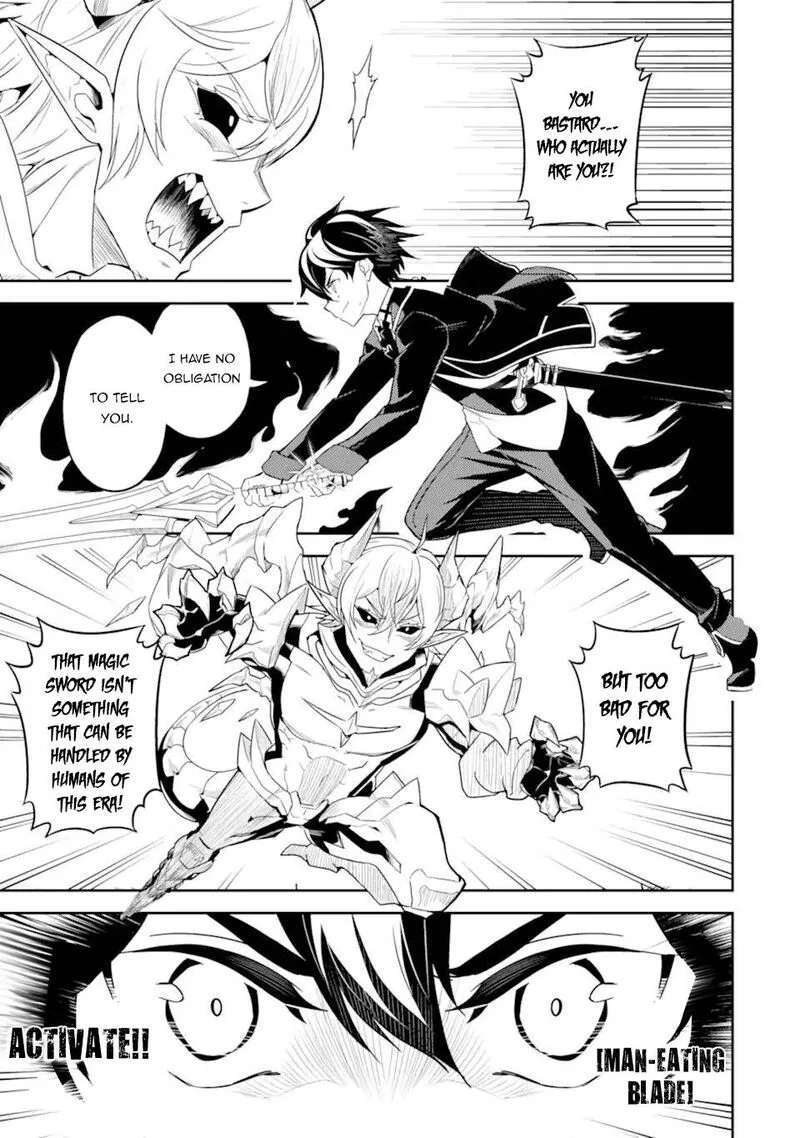 Shikkaku Mon no Saikyou Kenja Chapter 56.2 page 4