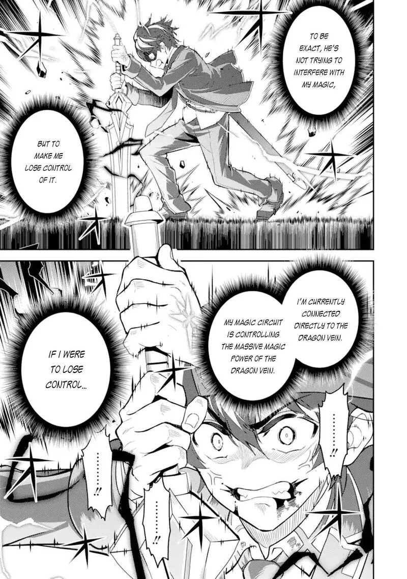 Shikkaku Mon no Saikyou Kenja Chapter 56.2 page 13