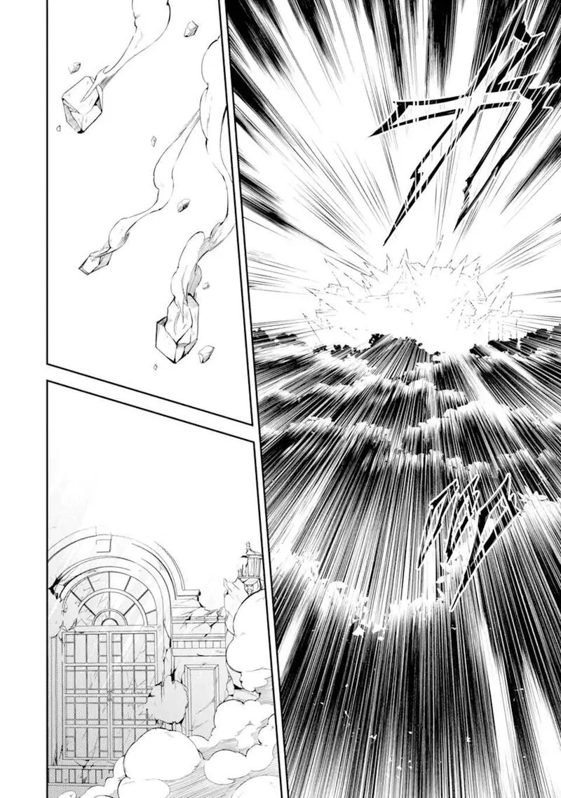 Shikkaku Mon no Saikyou Kenja Chapter 56.3 page 3