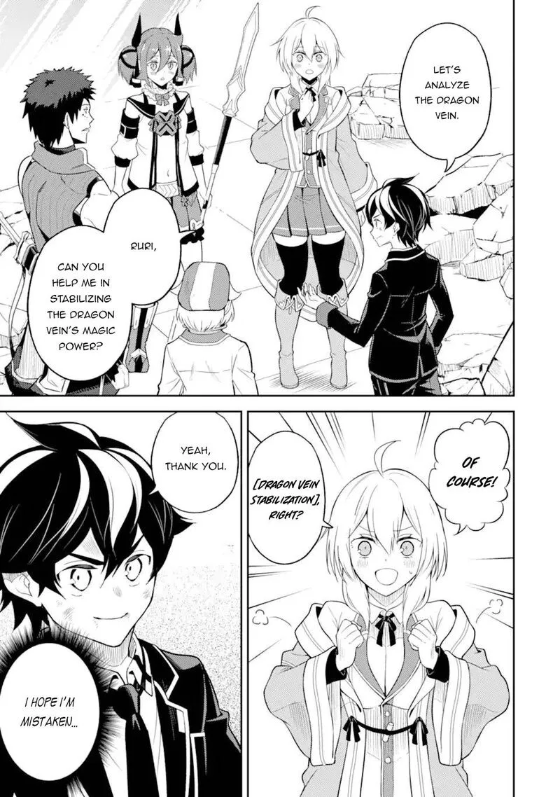 Shikkaku Mon no Saikyou Kenja Chapter 56.3 page 8