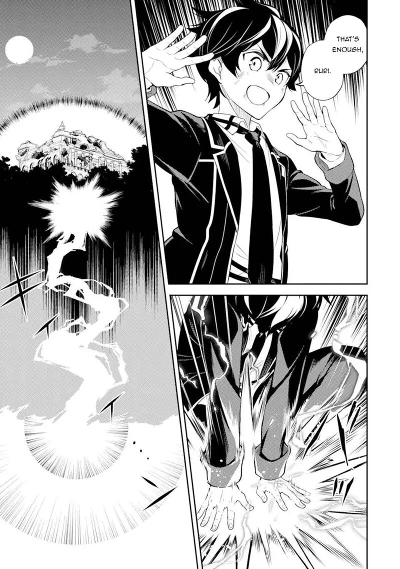 Shikkaku Mon no Saikyou Kenja Chapter 56.3 page 10