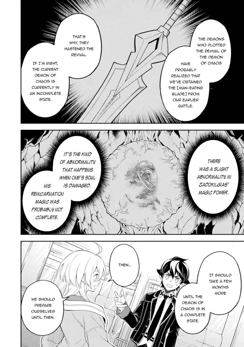 Shikkaku Mon no Saikyou Kenja Chapter 56.4 page 9