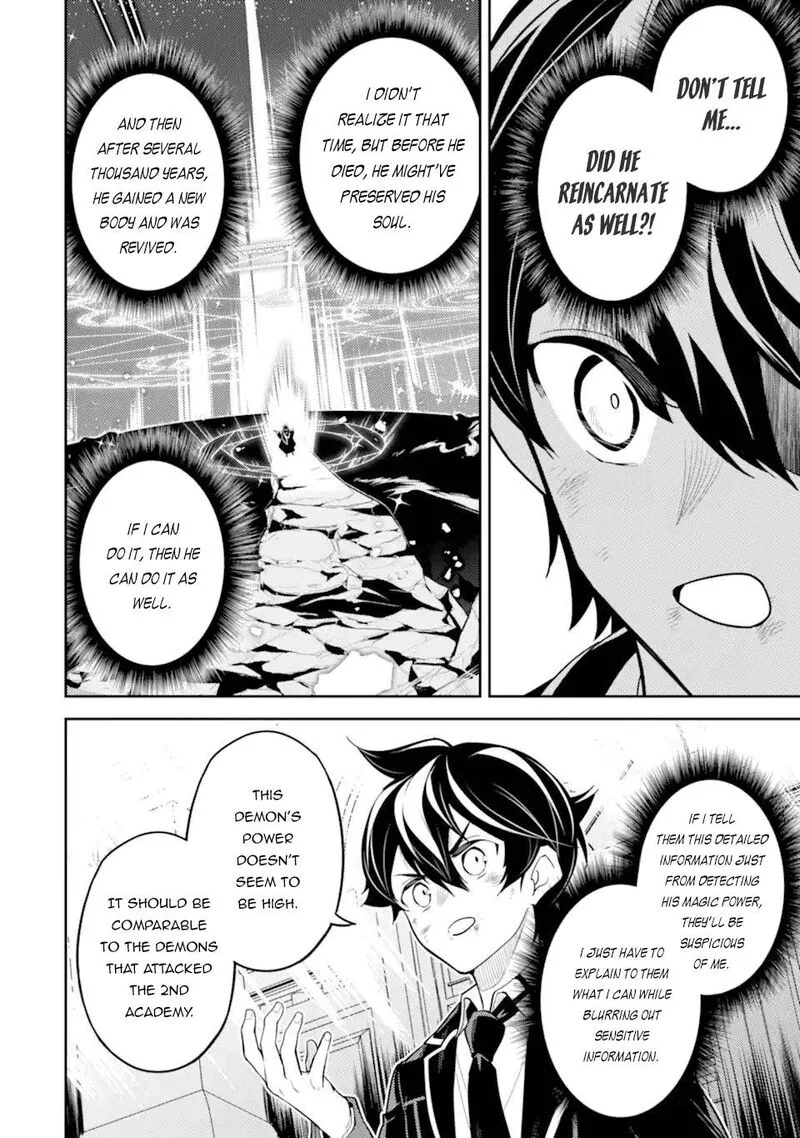 Shikkaku Mon no Saikyou Kenja Chapter 56.4 page 7