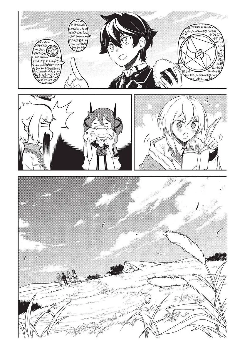 Shikkaku Mon no Saikyou Kenja Chapter 57 page 29