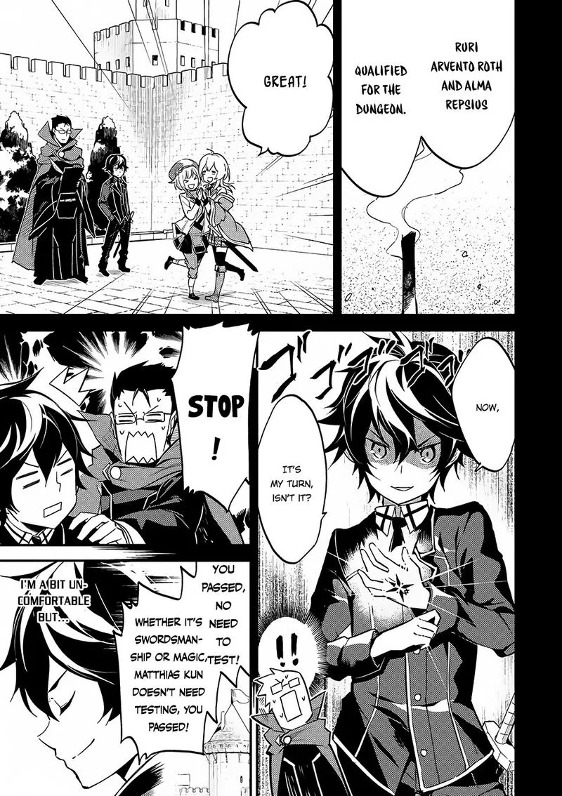 Shikkaku Mon no Saikyou Kenja Chapter 6 page 5