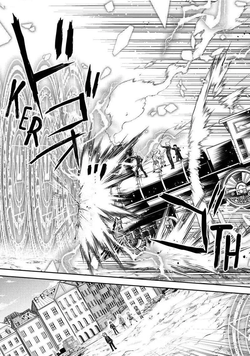 Shikkaku Mon no Saikyou Kenja Chapter 63.2 page 11