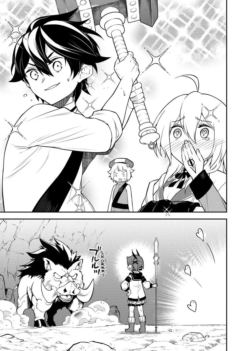 Shikkaku Mon no Saikyou Kenja Chapter 64 page 58