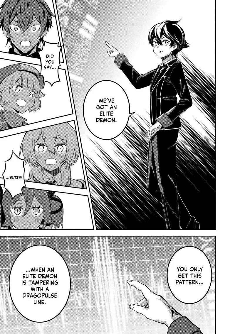 Shikkaku Mon no Saikyou Kenja Chapter 66 page 5
